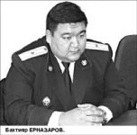 Бывший начальник и тайный пособник