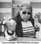 Живописцы, получите ваши деньги!