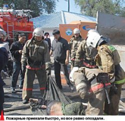 В огненной клетке