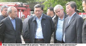 Владимир БОЖКО, глава МЧС: Это может повториться где угодно