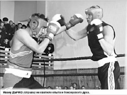 Виктор ДЕМЬЯНЕНКО, серебряный призер Олимпиады-1980 по боксу: С судьями надо работать