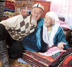 Так держать