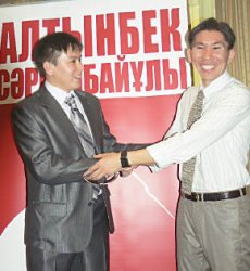 Особая награда