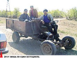 Бедность счастью не помеха