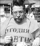 Это я вышел на улицу!