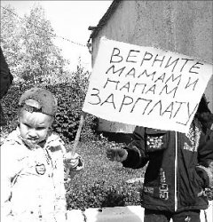 Деньги - как вода