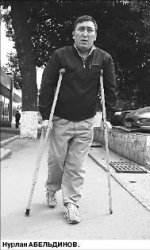 Переломы судьбы