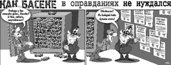 Как Боги Горшки Обжигали