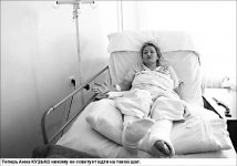 Мрак в конце тоннеля