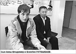 Мрак в конце тоннеля