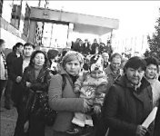 Бессрочный перевод