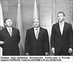 Тройственный прорыв