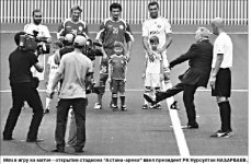 На грани фола