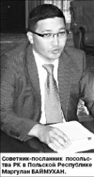 На встречных курсах