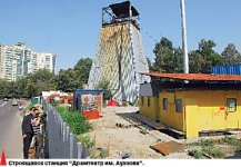 Обвальный грех