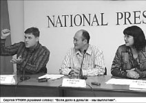 Вы - на нас, а мы - на вас