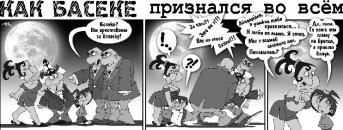 Как Боги Горшки Обжигали