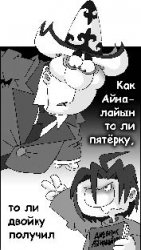 Обидеть боксёра может любой, извиниться успеет не каждый