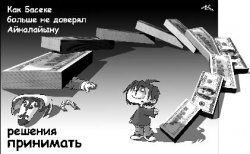 Обидеть боксёра может любой, извиниться успеет не каждый