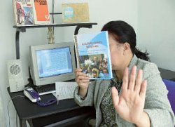 Запретная тема