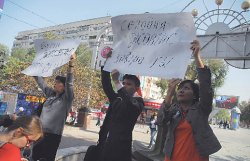 Арбат для троих