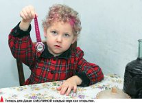 Операция “Жизнь”