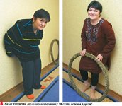 Операция “Жизнь”