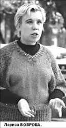 Крутые виражи