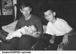 Крутые виражи