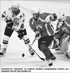 Во заливают!