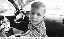 Клинический случай