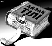 Кто пускает “Тiл” в глаза