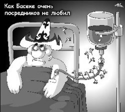 Берут все - берут не всех