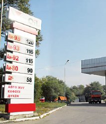 Осень: цены улетают