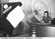 Паны дерутся