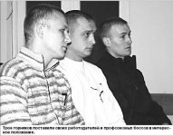 Пиво отпускается только членам профсоюза