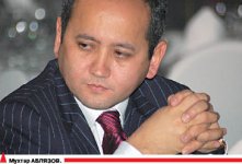 Ну, за активы!