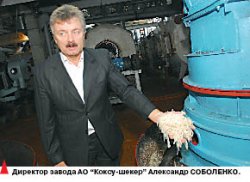 Свой сахар слаще чужого