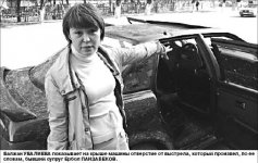 Брат - за брата