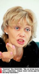 раскол на почве веры