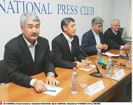 Соединённые штаты оппозиции