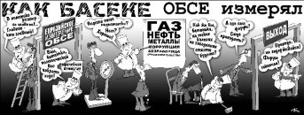 Как Боги Горшки Обжигали