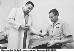 Как остаться с носом?