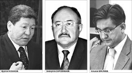 Бастык станет зэком