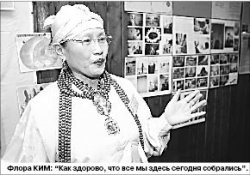 Шабаш нашего времени