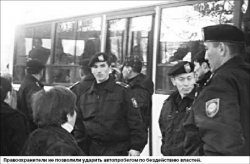 Колесам диктуют погонные