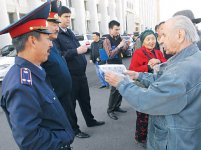 Осеннее обострение