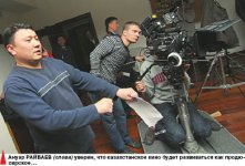 Ануар РАЙБАЕВ, кинорежиссёр: Раньше без “ста грамм” вообще никто не снимал