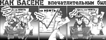 Как Боги Горшки Обжигали