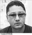 Нескучный суд